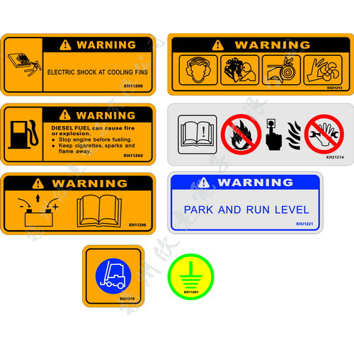 警示類(lèi)標(biāo)牌